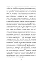 Ночные дороги — фото, картинка — 12