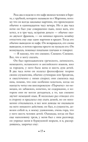 Ночные дороги — фото, картинка — 13