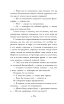 Ночные дороги — фото, картинка — 14