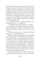 Ночные дороги — фото, картинка — 16