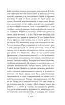 Ночные дороги — фото, картинка — 17