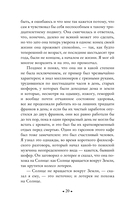 Ночные дороги — фото, картинка — 18