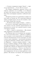 Ночные дороги — фото, картинка — 19