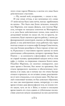 Ночные дороги — фото, картинка — 20