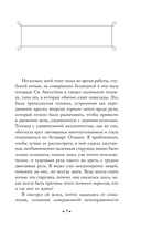 Ночные дороги — фото, картинка — 3