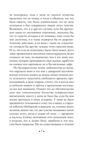 Ночные дороги — фото, картинка — 5