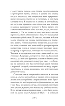 Ночные дороги — фото, картинка — 8