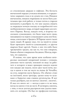 Ночные дороги — фото, картинка — 10