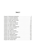 Хобіт — фото, картинка — 17