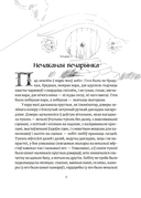 Хобіт — фото, картинка — 18