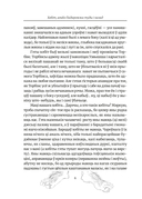 Хобіт — фото, картинка — 19