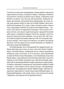 Хобіт — фото, картинка — 20