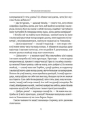 Хобіт — фото, картинка — 22