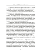 Хобіт — фото, картинка — 23