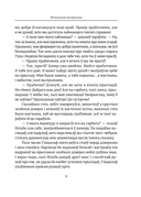 Хобіт — фото, картинка — 24