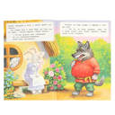 Волк и козлята — фото, картинка — 3