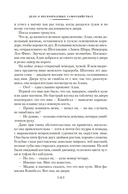 Пока смерть не разлучит нас — фото, картинка — 18