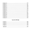 История Хаджи Насреддина — фото, картинка — 2