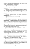 История Хаджи Насреддина — фото, картинка — 15