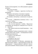 Заповедник — фото, картинка — 29