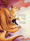 Легенды о драконах — фото, картинка — 2