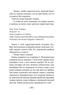 Конни и друзья. Новая школа — фото, картинка — 21