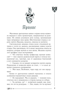 Иная Богемия — фото, картинка — 2