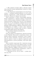 Иная Богемия — фото, картинка — 12