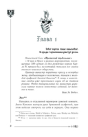 Иная Богемия — фото, картинка — 3