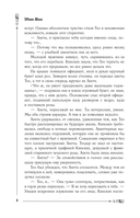 Иная Богемия — фото, картинка — 5