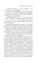 Первая красотка в городе — фото, картинка — 10