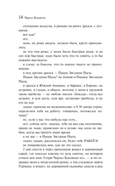 Первая красотка в городе — фото, картинка — 13