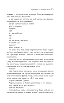 Первая красотка в городе — фото, картинка — 14