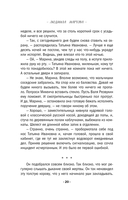 Страсть на грани — фото, картинка — 19