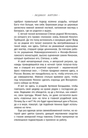 Страсть на грани — фото, картинка — 7