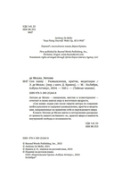 Сон наяву. Размышления, притчи, медитации — фото, картинка — 3