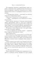 Цирк — фото, картинка — 9