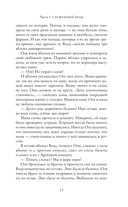 Цирк — фото, картинка — 11