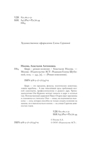 Цирк — фото, картинка — 3