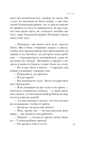 Жатва — фото, картинка — 10