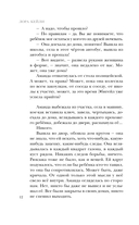 Жатва — фото, картинка — 11