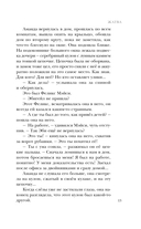 Жатва — фото, картинка — 12