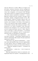 Жатва — фото, картинка — 14