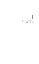 Жатва — фото, картинка — 5