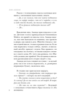 Жатва — фото, картинка — 7