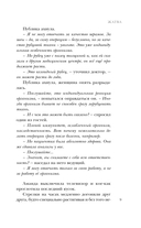 Жатва — фото, картинка — 8