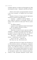 Жатва — фото, картинка — 9