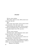 Заложница — фото, картинка — 8