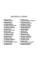 Щенок Лапочка, или Невероятное возвращение (выпуск 50) — фото, картинка — 1