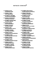 Щенок Лапочка, или Невероятное возвращение (выпуск 50) — фото, картинка — 2